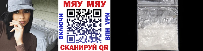Наркошоп купить Галлюциногенные грибы  COCAIN  Меф мяу мяу  ГАШ  APVP  Арск