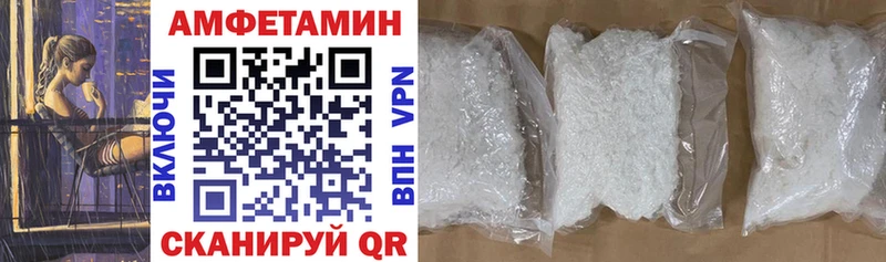 Купить  Арск  Amphetamine 98% 