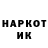 Бутират GHB Odko Odko