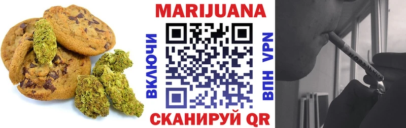Canna-Cookies конопля Купить Арск