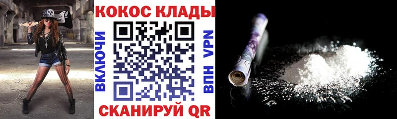 Купить закладки  Арск  Кокаин Перу 