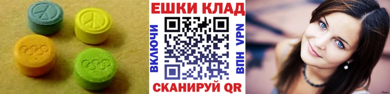 Купить закладки  Арск  ЭКСТАЗИ 99% 