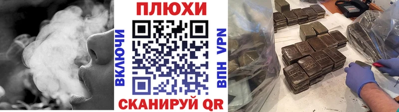 ГАШ Ice-O-Lator  Купить закладки  Арск 