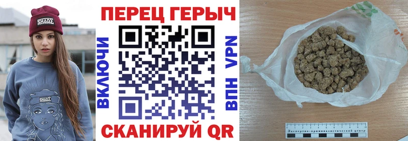 Купить закладки  Арск  Героин VHQ 