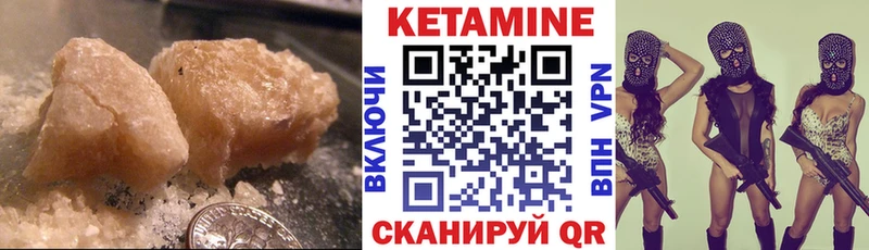 Купить закладки  Арск  Кетамин ketamine 
