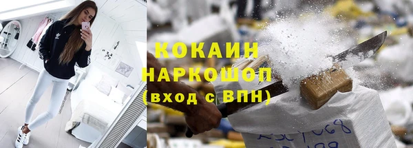 кокаин перу Магас