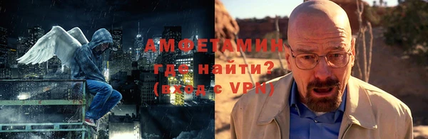 ALPHA PVP Майский