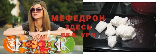 прущая мука Магадан