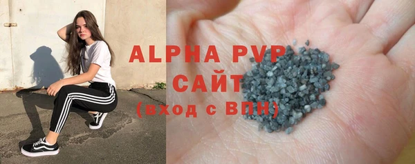 ALPHA PVP Майский