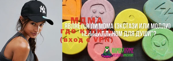 кокаин перу Магас