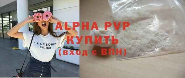 кокаин перу Магас