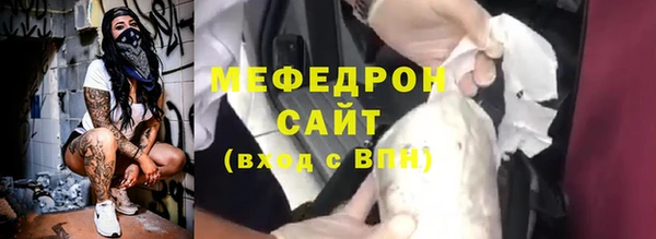 кокаин перу Магас