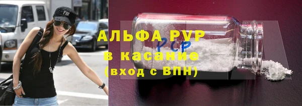ALPHA PVP Майский