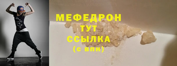 кокаин перу Магас