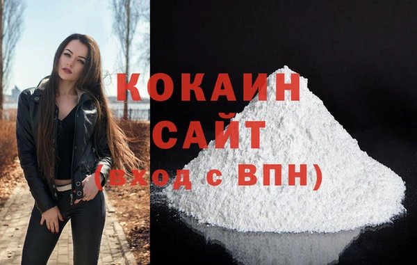 прущая мука Магадан