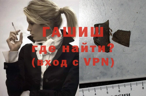 кокаин перу Магас