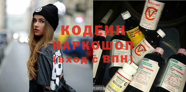 кокаин перу Магас