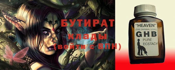 кокаин перу Магас