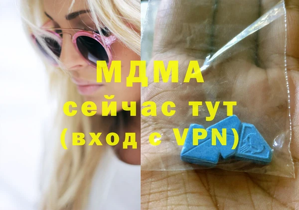 кокаин перу Магас