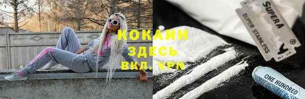 кокаин перу Магас