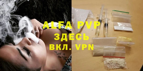 прущая мука Магадан