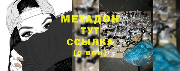 ALPHA PVP Майский