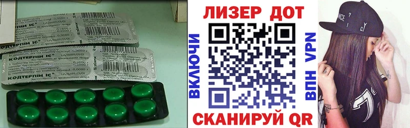 Лсд 25 экстази кислота  Купить где  Арск 