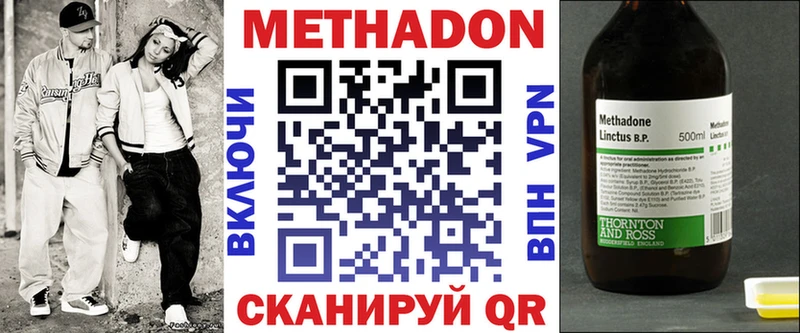 Купить где  Арск  Метадон мёд 