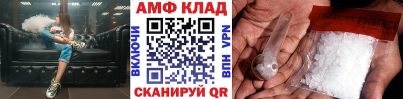 Метамфетамин витя  Купить закладки  Арск 