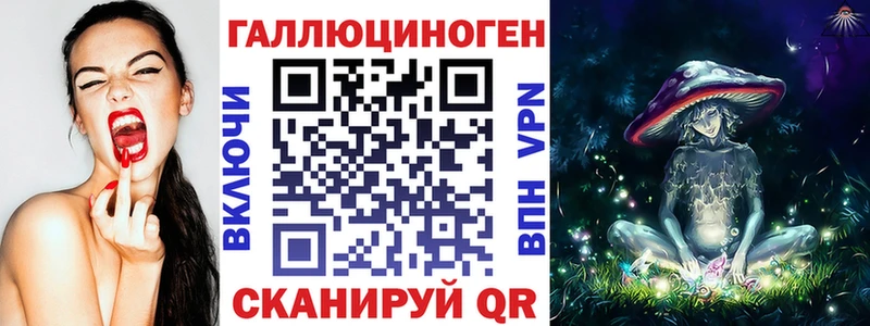 Галлюциногенные грибы прущие грибы  Купить  Арск 
