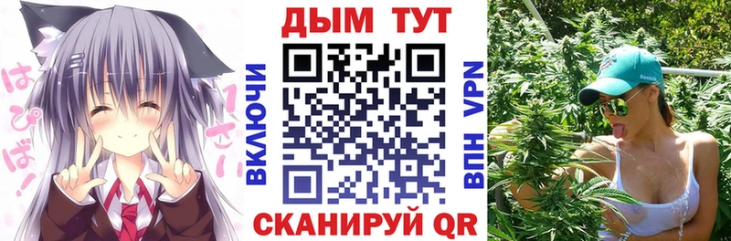 Купить где  Арск  Бошки марихуана гибрид 